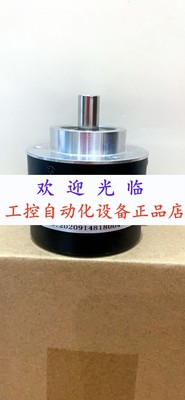 EH58A360Z5/28P8X3PR IRS560-1024-063-12-24V编码器