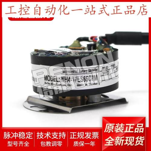 编码器MH4-25LN65CAD-25LN65CAT-25LN65C7T-25LN65C3T-25LN65C7D
