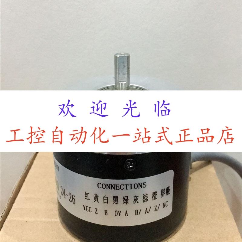 ENI58IL-S06SA5-2500UD1-RAA  RAA-60-0012PDG OG77UN1024编码器
