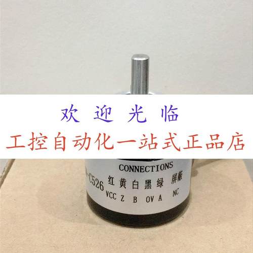 KS-60-2500-420T   2.5m  EAB50A6-GC6NPR-256-3L2900 编码器