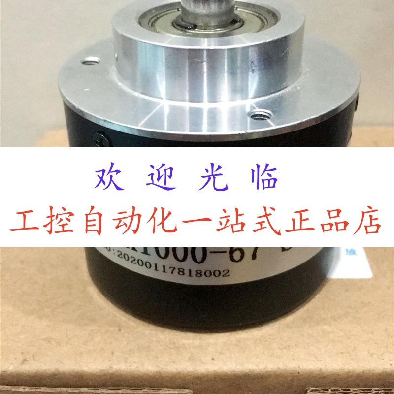 2RK1024D106701S-LMS-4.75-30V AC58/1212EF.42SGX:5682R  编码器