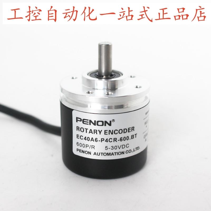 PENON旋转编码器EC40A6-P4CR-600.BT-2500.BT-600 安装指导
