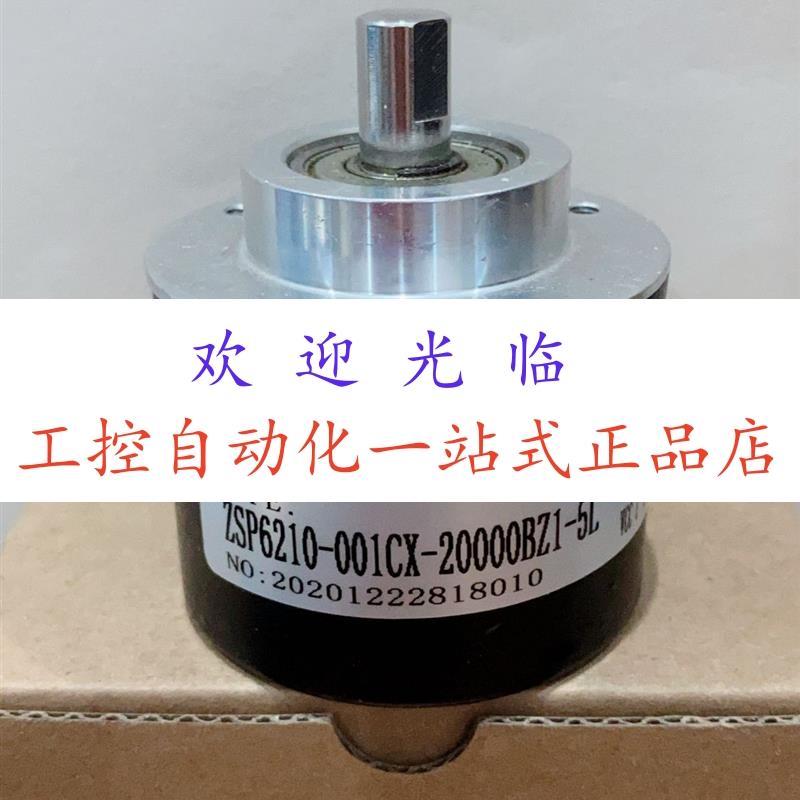 ZSP6210-201CG100BZ3/12-24F EIL580-SC10. 5LN. 01024. A编码器