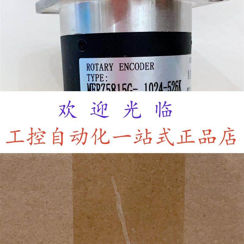 ZRF62J15PR1200M05L  EL58A1024Z5-28P15X3PR3-723编码器