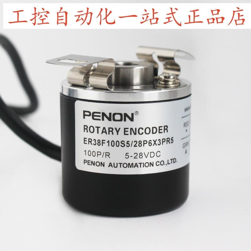 ER38F100S5/28P6X3PR5/28P8X3PR2/28P8X3PR10/28P10X3PR5.1102