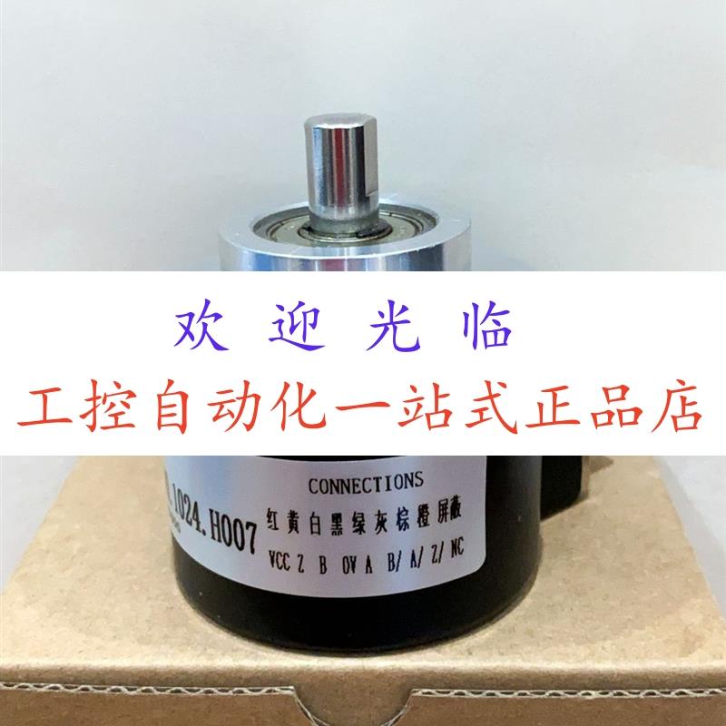 RSI-504-1069582-01-9-30V-8192PPR-RS422  ATM60-A4A0-S02编码器