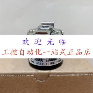 HS25APE6MG6W902S 器 MT3806G 24C HTL 编码 12mm 2000BZ 1024