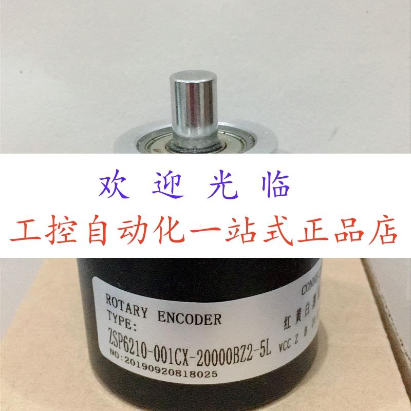 ZSP6210-001CX-20000BZ2-5L  SBT-38-2M  EA50A12B8-28P6S3PR.874