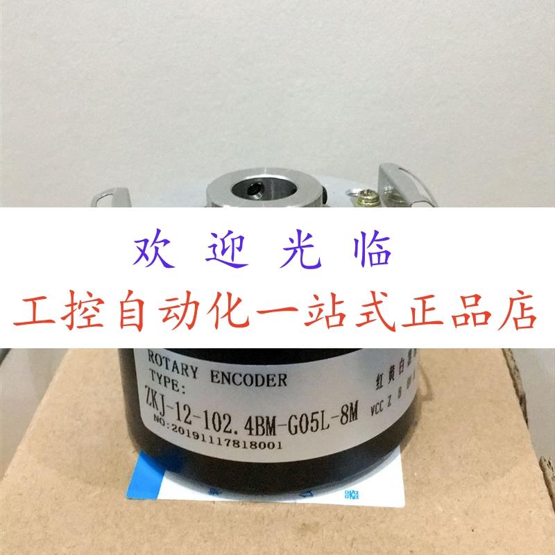 ZKJ -12- 102.4BM- G05L  RA5810-001C-5000BZ3-24L 编码器