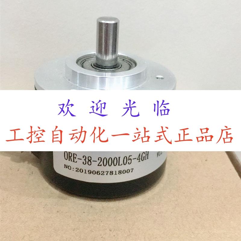ORE-38-2000L05-4GH DBS50E-S5EP01000  E38S-6G12-24C-360B-2M