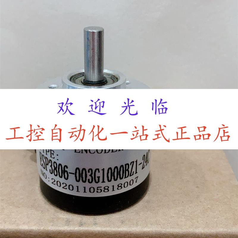 e40s-6g8-26f-600 E40S6-1000-3-5-24F ESP3806-003G1000BZ1-24C