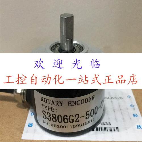 DBS36E-S3AL01024 SH38C6-600R24EK5M 编码器