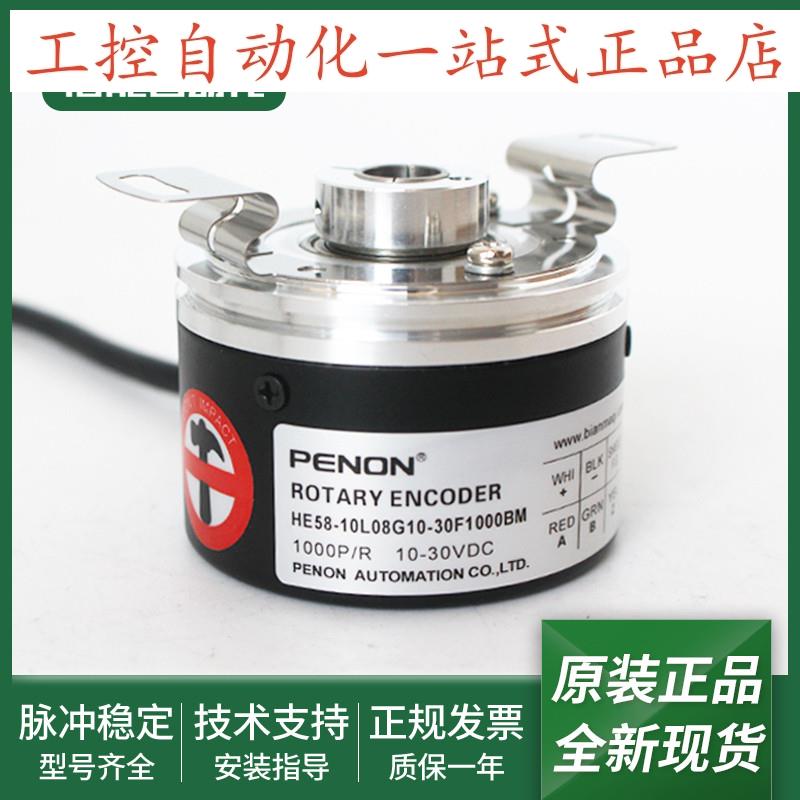HE58-10L08G10-30F1000BM-30F2000BM-30F1000B0.25M-GY-Y