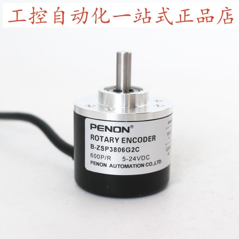 PENON B-ZSP3806G2C 600P/R 500P/R 400P/R B-ZSP3806GC 1000P/R