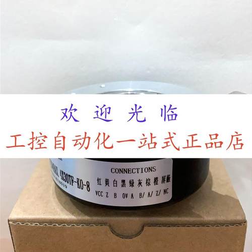 RI76TD-1024ED.4X20IF-S  844D-B5AC2DR-5000PPR 编码器