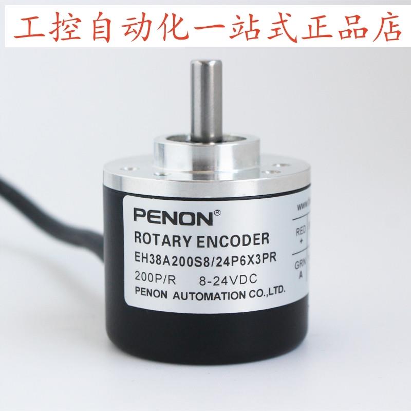 PENON旋转编码器EH38A200S8/24P6X3PR/24C6X3PR0.75+V.-495