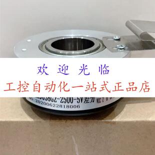 1024 编码 5VCD 5V差分 器 2500 SZGLK9038G2