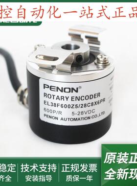 全新EL38F600Z5/28C8X6PR/28P8X6PR2/28P8X3PR2/28P8X6PR2.R01