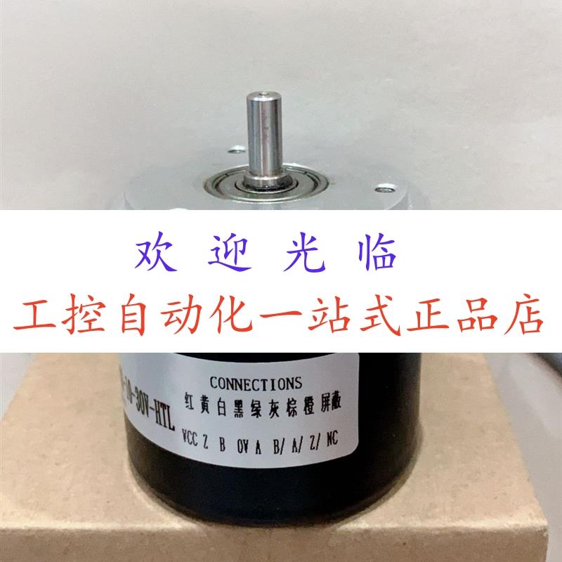 RSI-503-513678-06-5V-2048PPRTTL  AC58/0012ES.41SZ编码器
