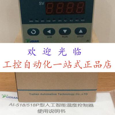 AI-7021  AL-518DL110S  AI-518D2X3L0 AI-518DL2L2S 宇电