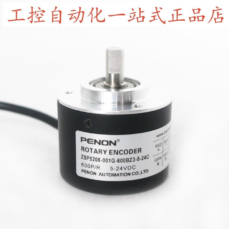 PENON旋转编码器ZSP5208-001G-600BZ3-12-24C-A4TX-5-24C厂家直供