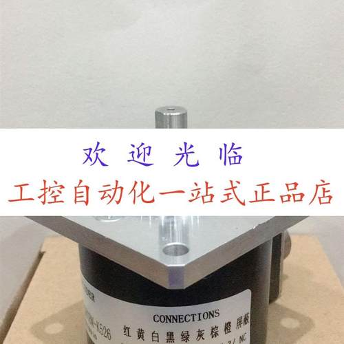 725I-R-HV-DC5-28V 4096 P/R  EB58D10-P4J7R-2500编码器