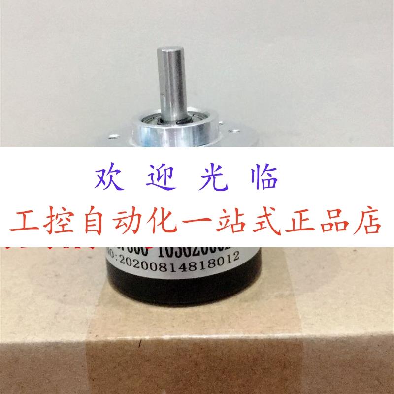 编码器   ZSP3806-003G-2048BZ1-5L ZSP3.806-103G2000BZ3/0 5L