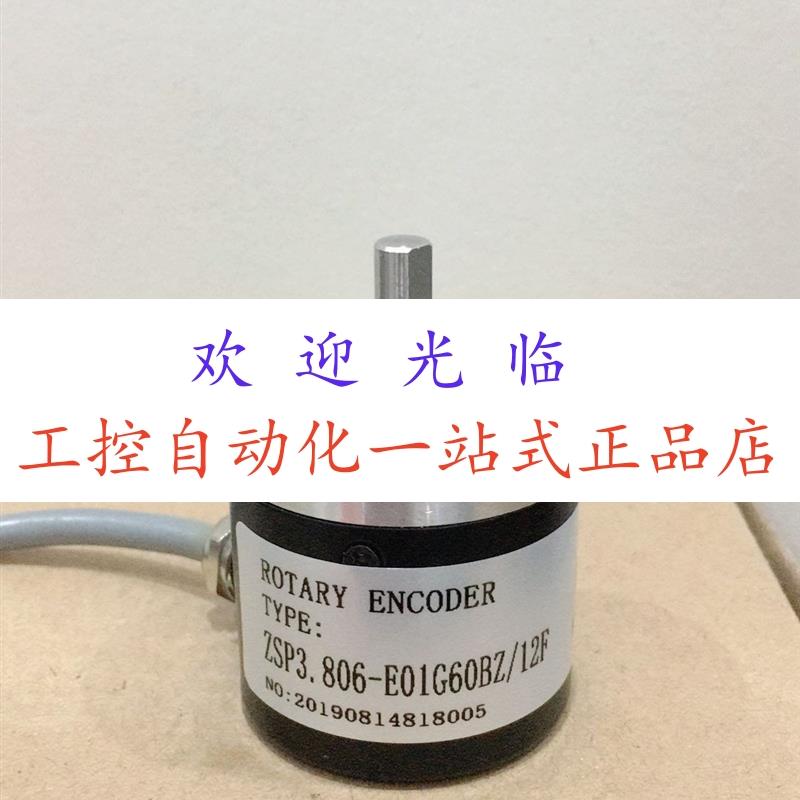 SH58C15-2000U5HL ISL6815B-1024BM-5L SBL-1024-2T-45-070-00