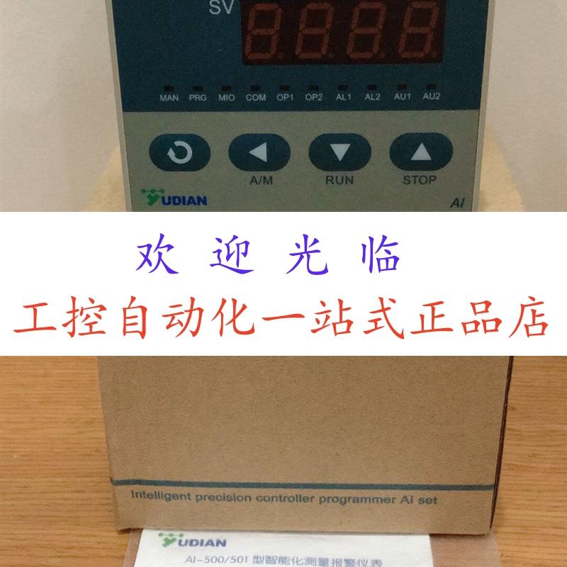 宇电  AI-501FI4X3L0L0  AI-501FI4X5   AI-501FI4X3L3L3