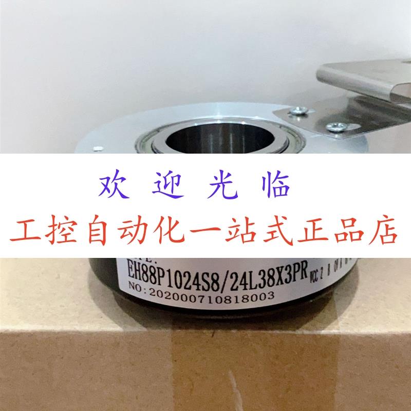 编码器 EH88P1024S8/24L38X3PR   35 BETF100-HTG3020BEX0.5