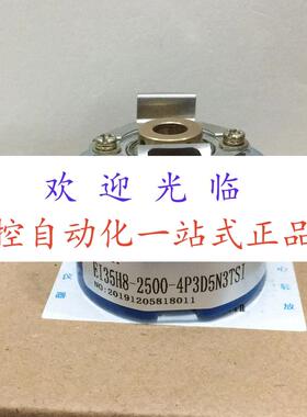 编码器   HS35E-2500-W6LT-8L-N016 ei35h8-2500-4p3d5n3ts