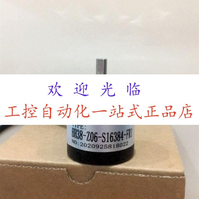 BH38-Z06-S16384-FR1  SZGLKT3808G2-JDZ-1024-4-20ma-单圈编码器