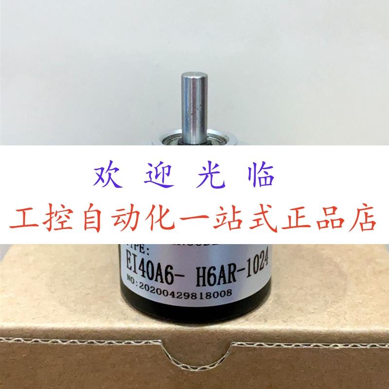 isc3806-003gx-3600bz2-5l  EI40A6-H6PR-1024 EI40A6-H6AR-1024