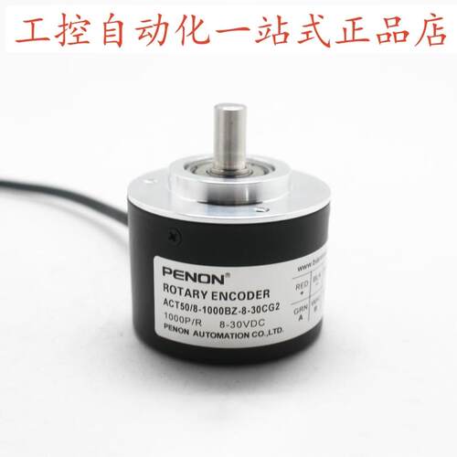 PENONACT50/8-1000BZ-8-30CG2编码器ACT50/8-5000BZ-8-30TG4