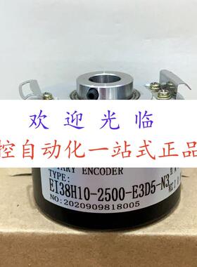 e40h10-500-6-l-5  DFS60B-THEC01024 103658   编码器