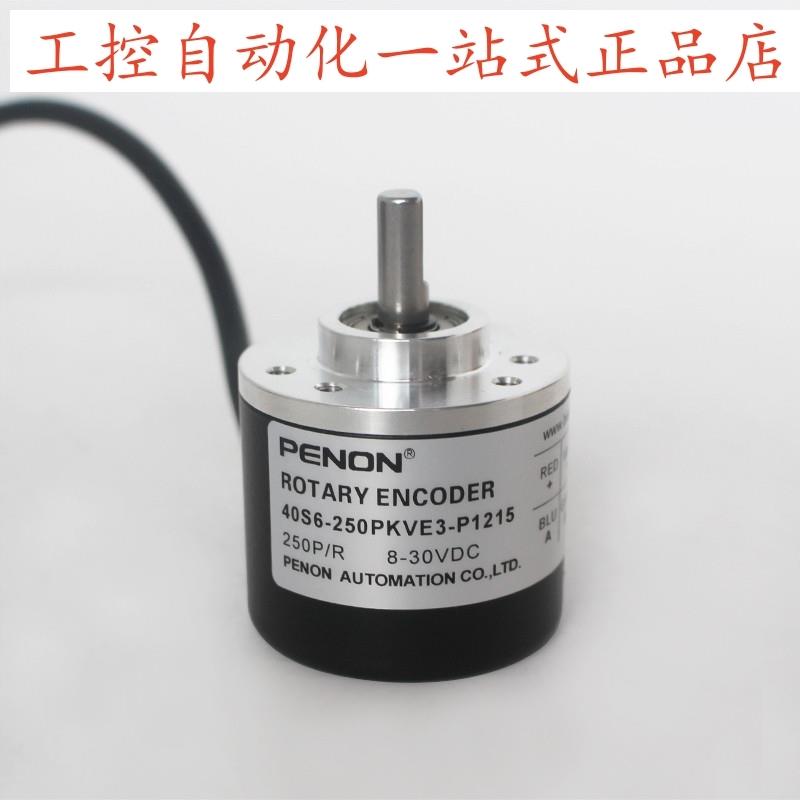 PENON 40S6-250PKVE3-2500PKVE3-P1215-K1210C-K1220C-K1210