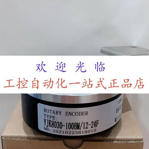YJK8030-100BM/12-24F  EH80P1024Z8/24P-5X3MR.431编码器