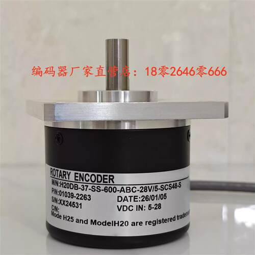 H20DB-37-SS-600-ABC-28V/5-SCS48-S