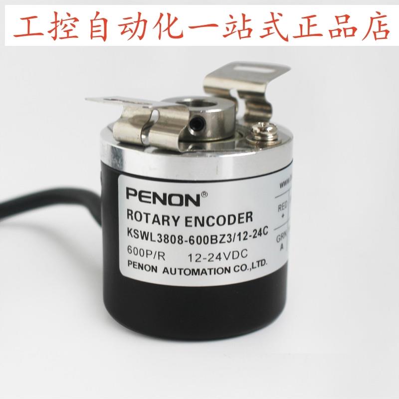 PENONKSWL5208-5000BZ3/12-24C编码器KSWL3808-600BZ3/12-24C