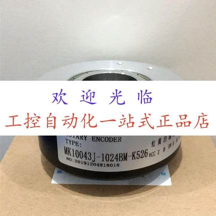 编码器  ZKT-D100H45-51.2B-G8-24E  MK10043G-1024BM-K526