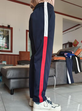 春秋款藏蓝白红拼接宽条中小学生男女通用版薄款直筒校服裤子