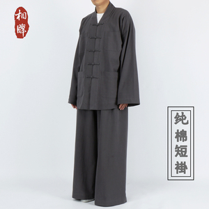 相牌僧服男女款短褂春夏秋冬四季款灰色盘口比丘尼小褂纯棉僧人衣