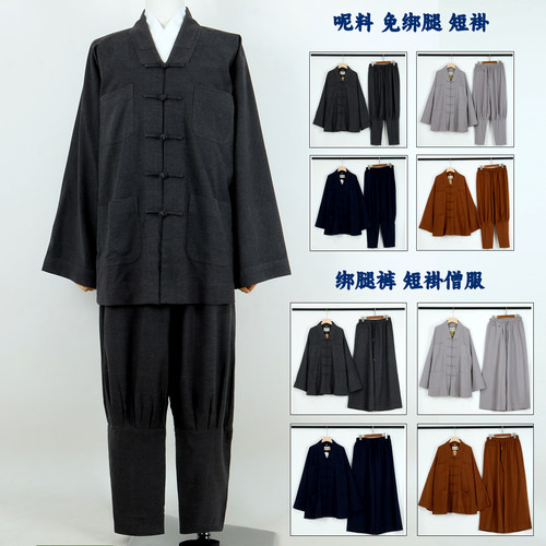 德非祥冬季僧服套装厂家直销短褂