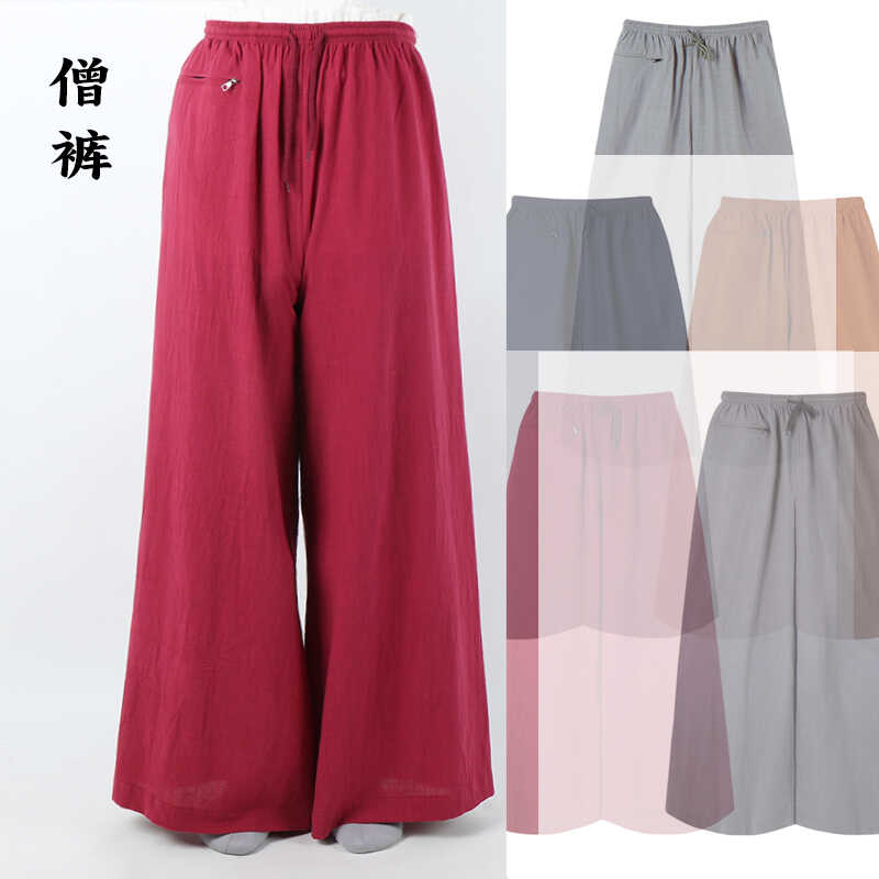纯棉大裤脚僧裤出家人裤子和尚裤僧人四季裤子宽松禅修裤男女裤