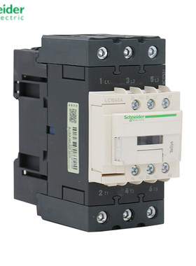 施耐德电气 交流接触器 LC1D50AM7C B7C CC7C E7C F7C Q7C P7C