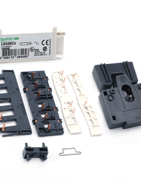 施耐德电气LAD4CM/LAD4RCU/LA4DA2U/LAD9R1V/lA9D09978C/LAD4VU