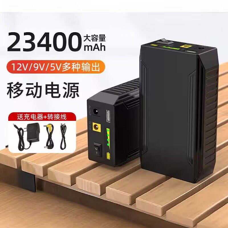 户外露营照明12v监控路由器备用