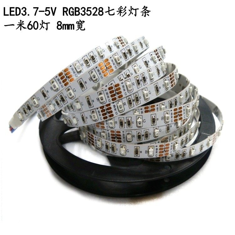 清仓5V3528低压3.7V灯带RGB七彩灯条风筝展柜灯条七彩玩具鞋子灯,家装灯饰光源,室内LED灯带,淘宝优惠券,粉丝福利购,淘宝优惠卷