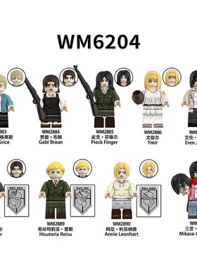 适用乐高积木人仔进击的巨人三笠阿明利威尔韩吉WM6204拼装玩具