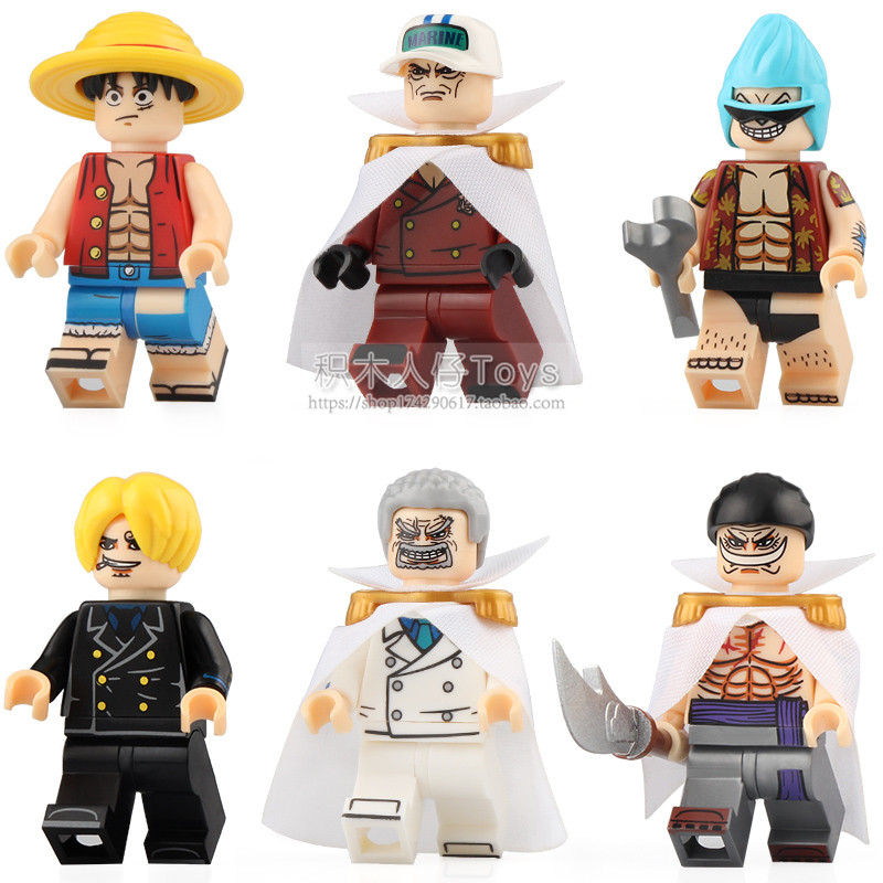 日本动漫大海贼航海王草帽小子香客斯弗蓝奇第三方积木人仔玩具